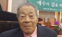 ‘규상 형은 묵묵히 민중과 함께 예수의 길 따라 걸었죠’