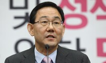 [사설] 통합당 주호영 원내대표, ‘혁신’ 없인 ‘당 재건’도 없다