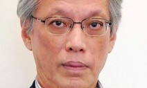[세계의 창] 코로나는 일본을 바꿀 수 있을까 / 야마구치 지로