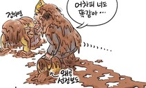 5월 13일 한겨레 그림판