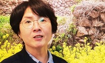 “‘4·3’같은 국가폭력 트라우마는 가족·공동체 함께 치유해야”