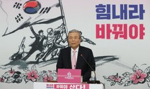 ‘김종인 비대위’와 ‘홍준표 복당’의 상관관계