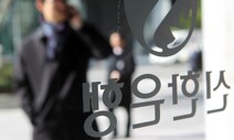 신한·우리·BNK금융 임원들, 재난지원금 전액 기부키로