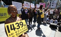 [기고] 군 위안부 논쟁의 윤리를 생각한다 / 정유진