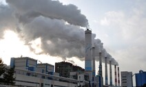 지난해 온실가스 배출량, ‘감축노력’에 따른 의미 있는 첫 감소