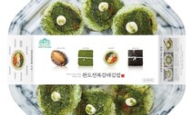 김밥·국수 속으로 들어간 ‘고급 식재료’ 감태