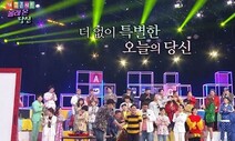 21년째 웃음보따리 ‘개그콘서트’ 잠시만 안녕~