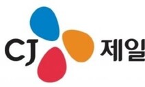 국내외 집밥 소비 증가로…CJ제일제당 1분기 영업이익 54%↑