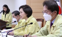 [사설] 등교 개학, ‘학사 일정’보다 ‘학생 안전’ 중시해야
