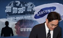 이재용 사과 이후…삼성에 남은 세가지 과제