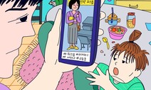 [정찬의 세상의 저녁] ‘포노 사피엔스’와 문학