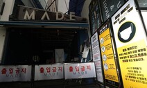 코로나19 환자 27명 늘어…누적 1만1018명