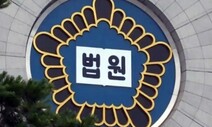 5살 의붓아들 구타·살해 20대 남성 징역 22년 선고