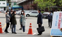 법원, 톨게이트 요금수납원 직접고용 논란 종지부 찍었다