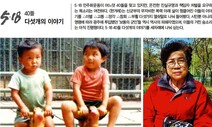 광주 아픔 취재해온 기자가 ‘5·18 40돌 5개 이야기’를 기획한 이유