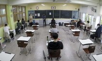 [사설] 석달 만의 ‘등교개학’, ‘생활방역’ 안착 시험대다
