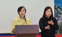 미국서 귀국 40대, 자가격리 마쳤는데 확진…감염 경로 ‘오리무중’