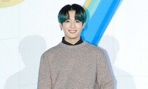 방탄 정국·아스트로 차은우 등 “물리적 거리두기 소홀 사과”