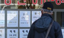 [부부 건축가의 세상짓기] 불안이라는 이름의 종교 / 노은주·임형남