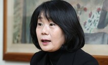 윤미향 ‘쉼터 고가매입’, 서울중앙지검 배당…서부지검 병합 검토
