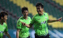 K리그1 개막전, 전 세계 1천900만명 시청