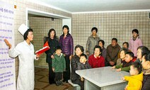 북한도 ‘고령화’ 속 인구문제 관심…“노동인력 많아야 경제성장”