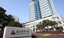 울산시, 국외 자매도시와 코로나19 위로편지·사례집 교류