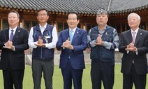 [사설] 첫발 뗀 노사정 대화, ‘양보’ 없이는 위기 극복 어렵다