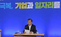 [사설] ‘코로나발 양극화’, 일자리 지켜야 완화할 수 있다