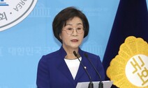 [사설] 73년 만의 첫 여성 국회부의장에게 거는 기대