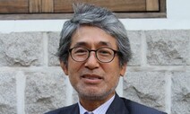 “나는 서울이 다른 나라처럼 느껴진다”