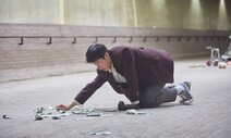 드라마 ‘인간수업’, 구원 없는 시대의 비극적 학원물