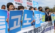 [사설] 고용보험 사각지대 ‘위장 프리랜서’ 방치 말아야