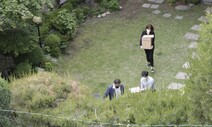 정의연과 ‘임의제출’ 합의한 검찰, 압색으로 ‘신사협정’ 깼다