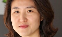 [지역에서] 슬기로운 되새김이 필요한 때 / 박주희