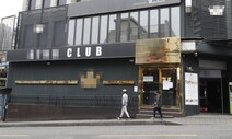 부천 쿠팡 물류센터 확진 12명으로…7차 감염도 나와