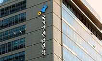 병원비 없어 치료 못 받은 유치인…경찰은 지켜보기만