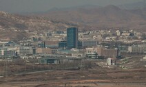 [사설] 시대 변화 반영한 ‘남북교류협력법’ 개정, 당연하다