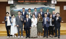 배우 김수미씨 괴산군 홍보대사에…대학찰옥수수 등 홍보