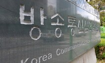 이상로 방심위원, ‘세월호 망언’으로 의견진술 당사자 됐다