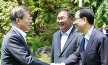 [사설] 대통령·여야 ‘상생·협력’ 다짐, 실천으로 이어져야