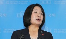 [사설] 여전히 남은 의혹, 결국 검찰에 맡겨진 ‘윤미향 논란’