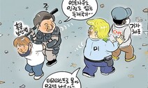 6월 1일 한겨레 그림판