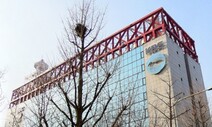 여의도 KBS 여성화장실서 불법촬영 카메라 발견