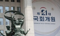 ‘촛불혁명 완결’ 주권자의 주문…진영논리 틀부터 깨자