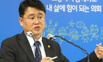 ‘포퓰리즘’ 논란에 경기도 농민기본소득 ‘덜커덩’