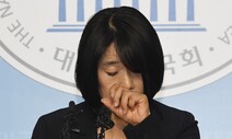 2014년부터 개인계좌 모금? 2012년 콩고내전 여성 지원금도 개인계좌로 받아