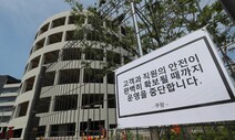 편의점 업계 “쿠팡 사태·재난지원금 효과에 매출 상승”