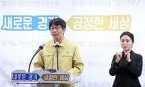 경기도, 물류창고 이어 장례·결혼식장 '집합제한' 명령