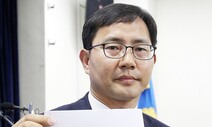 “‘이재명은 신천지’…코로나 가짜뉴스 37건 고발”